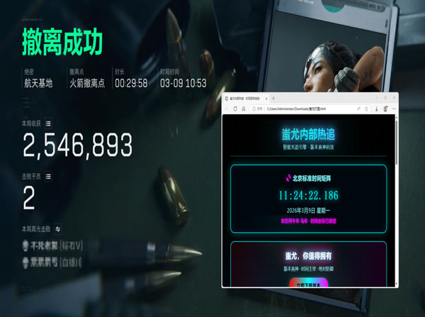 三角洲卡盟辅助最新版软件效果
